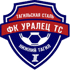 Uralets Nizhny Tagil